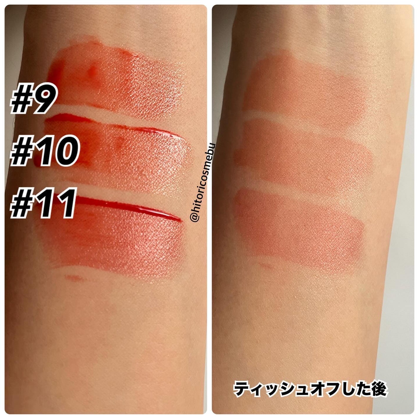 デュイフローティント/LEMIU/リップティントを使ったクチコミ(4枚目)