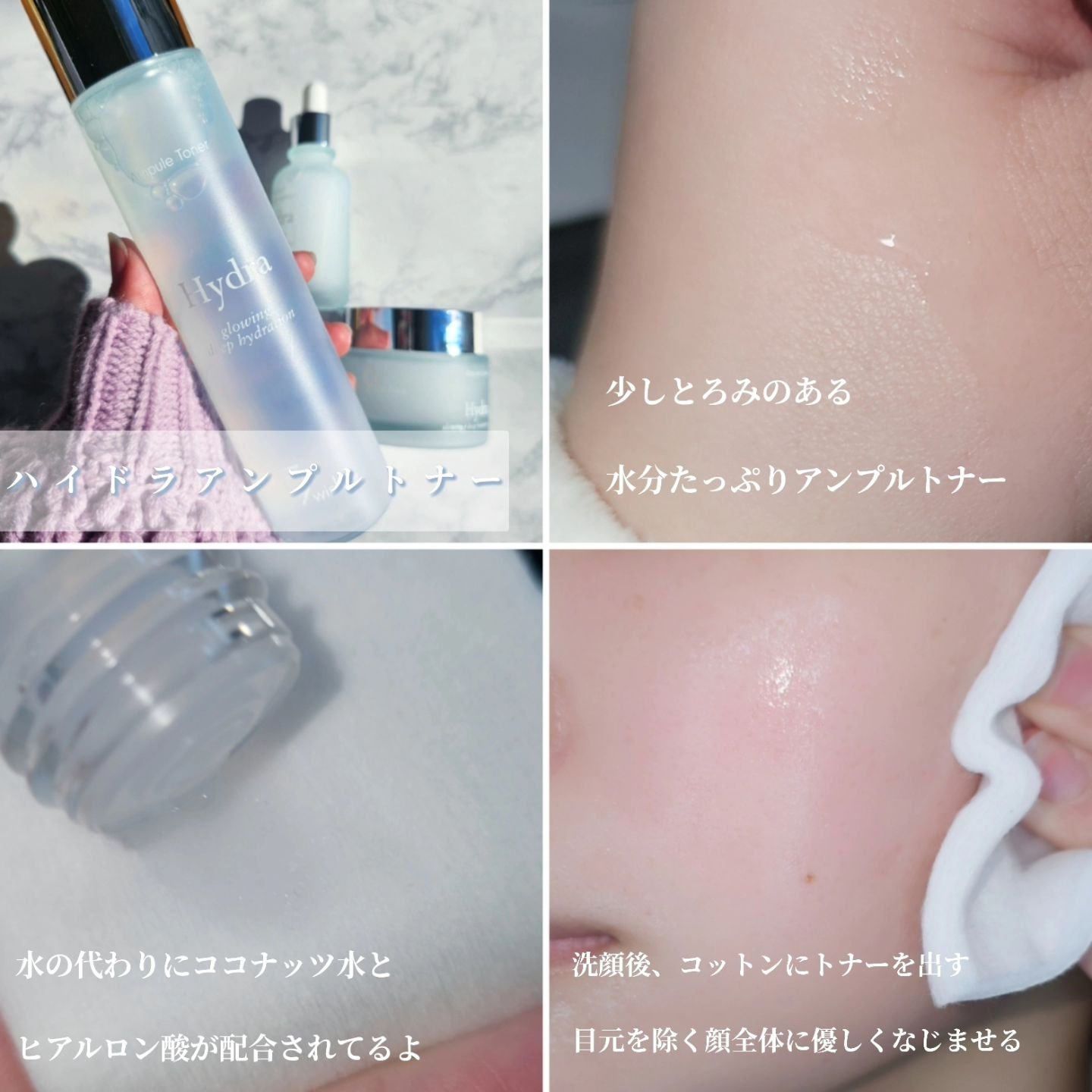 ハイドラアンプルⅡ/9Wishes/美容液を使ったクチコミ（2枚目）