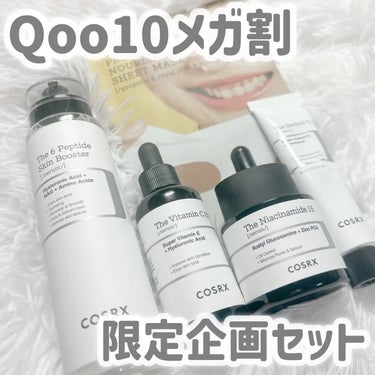 Qoo10メガ割開始‼️大人気COSRXからメガ割限定企画セット発売✨かなりお得なセットがでるよ〜！先着特典も豪華なので早めにチェックしてみてください🫶

#PR #COSRX #メガ割 #Qoo10 