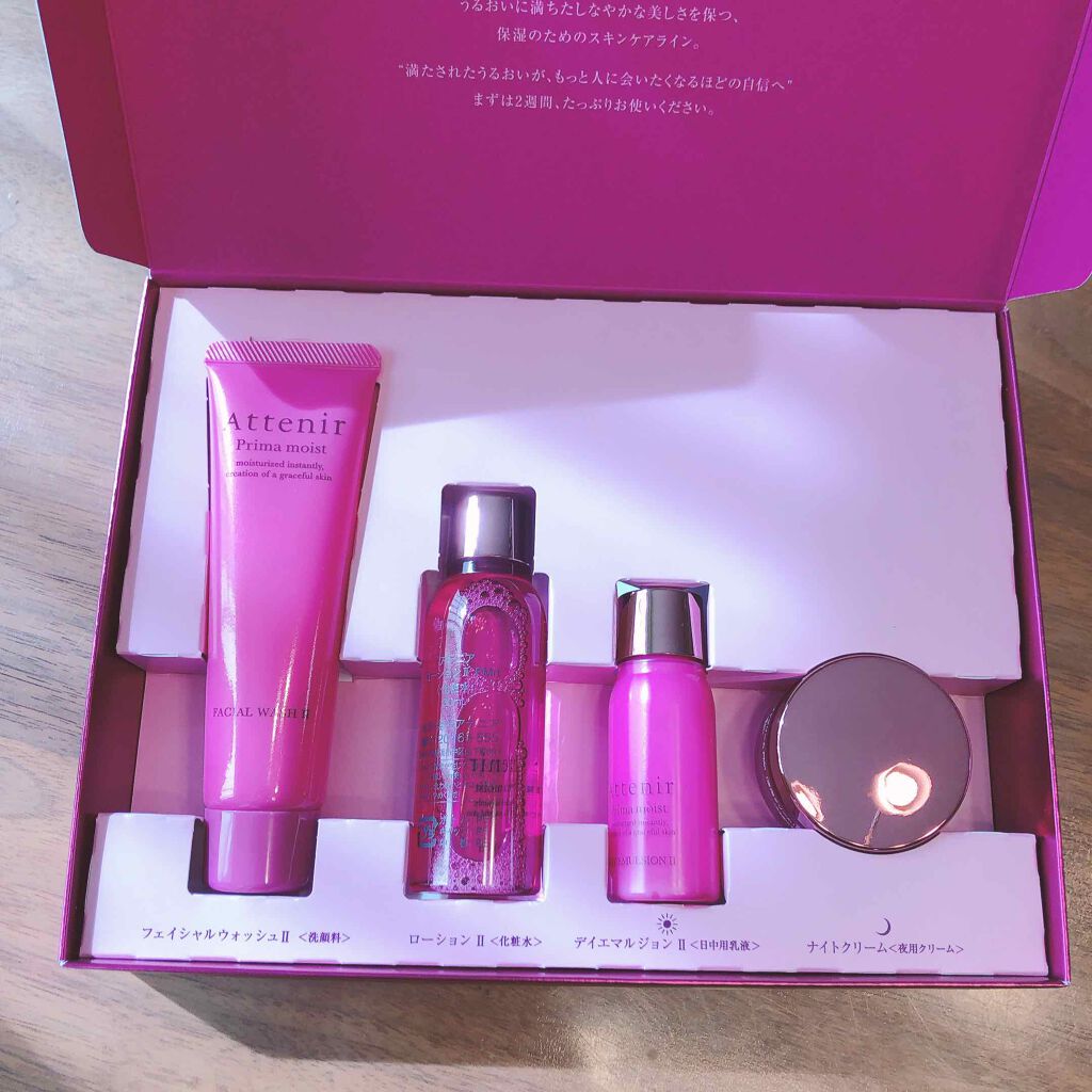 プリマモイスト ローションII/アテニア/化粧水を使ったクチコミ(1枚目)