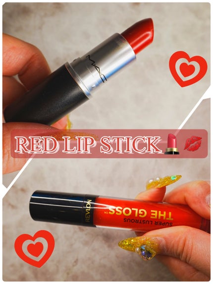 スーパー ラストラス ザ グロス/REVLON/リップグロスを使ったクチコミ(1枚目)