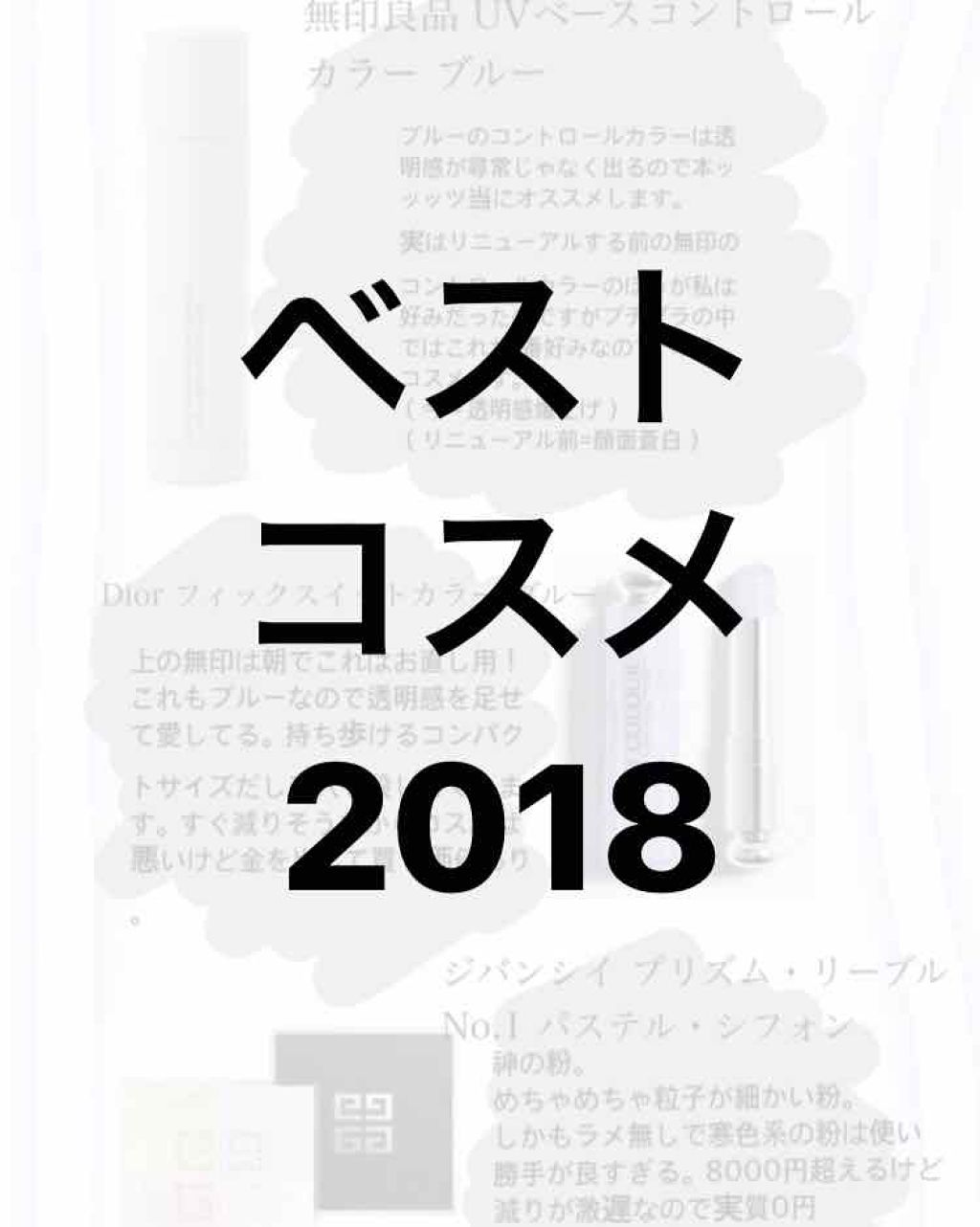 【旧品】パウダーチークス/キャンメイク/パウダーチークを使ったクチコミ（1枚目）
