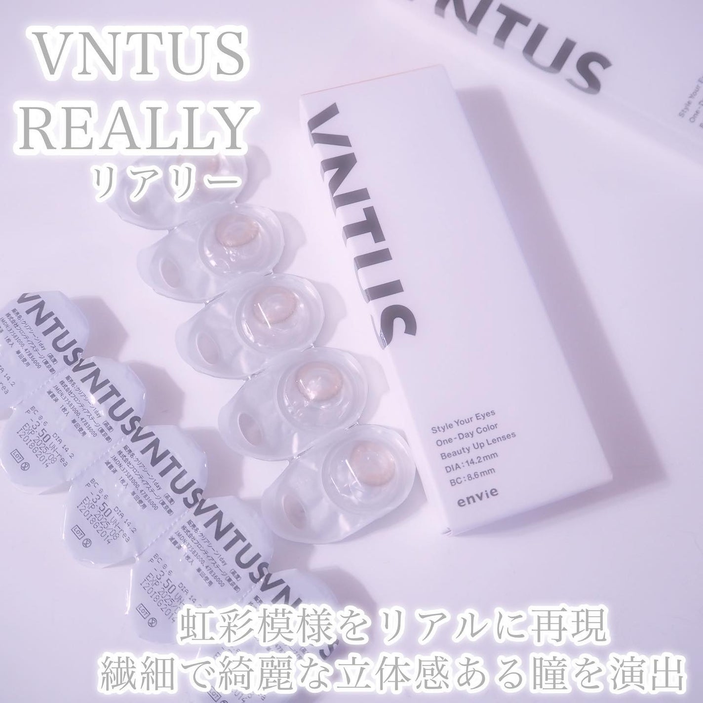 VNTUS 1day/VNTUS/ワンデー(1DAY)カラコンを使ったクチコミ(2枚目)