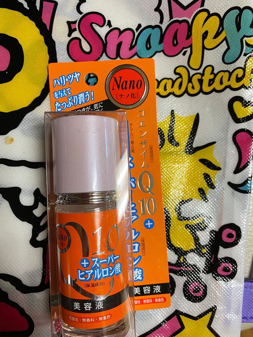 HADA RiKi 美容入浴液 スーパーヒアルロン酸+Wコラーゲン+リピジュア/ダイヤメディック/入浴剤を使ったクチコミ(4枚目)