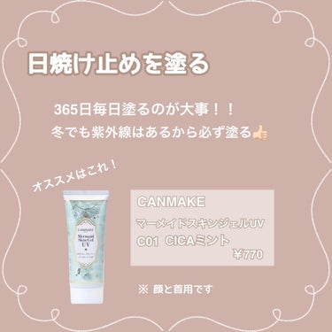 ちふれ 保湿化粧水 とてもしっとりタイプのクチコミ「美白ケア☁🫧🤍


皆さんあけましておめでとうございます✨️
2024年はどんな年にし.....」（2枚目）