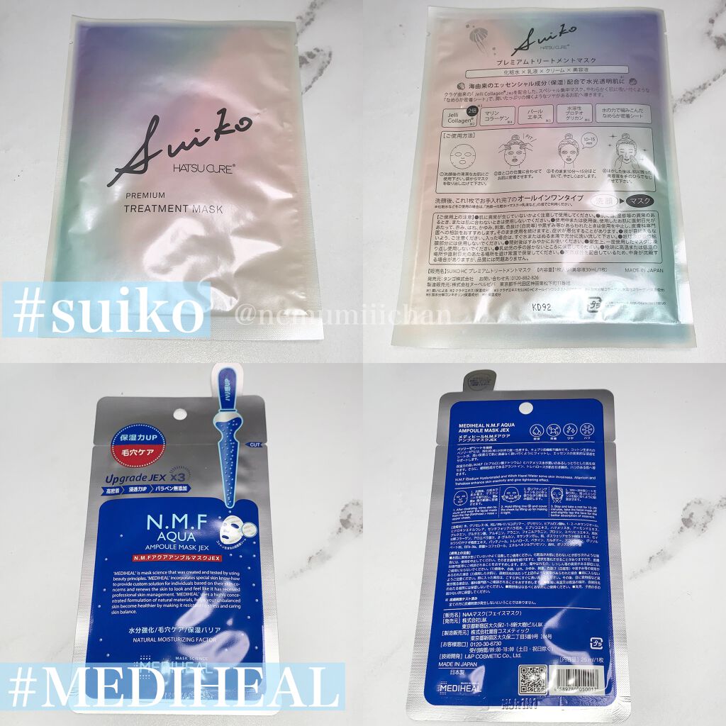 N.M.FアクアアンプルマスクJEX/MEDIHEAL/シートマスク・パックを使ったクチコミ（3枚目）