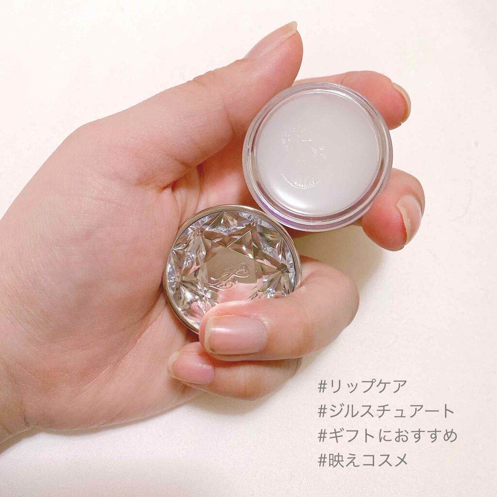 ジルスチュアート リップバーム/JILL STUART/リップバームを使ったクチコミ(1枚目)