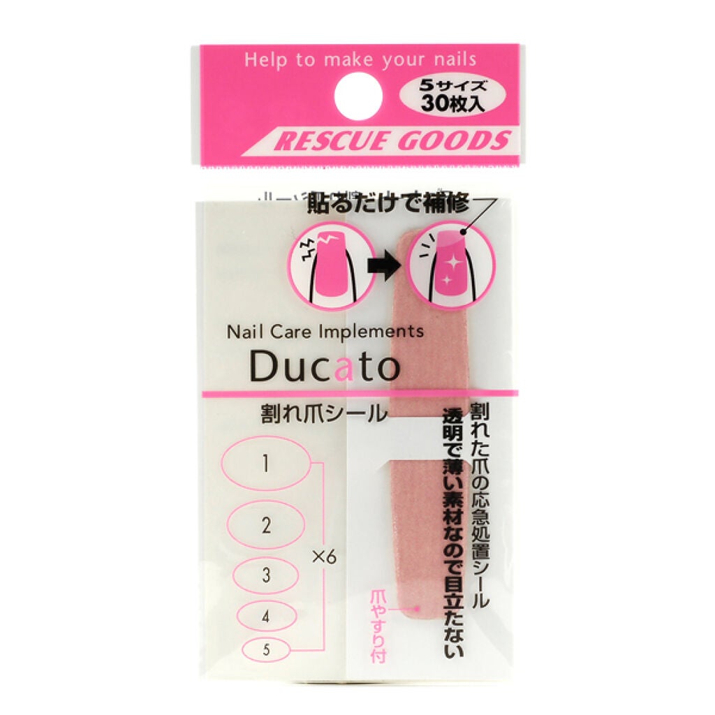 割れ爪シ−ル デュカート