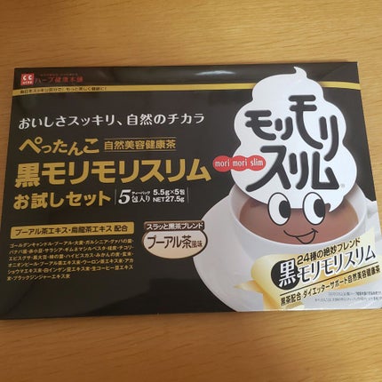 ハーブ健康本舗 黒モリモリスリム(プーアル茶風味) /ハーブ健康本舗/ドリンクを使ったクチコミ(2枚目)