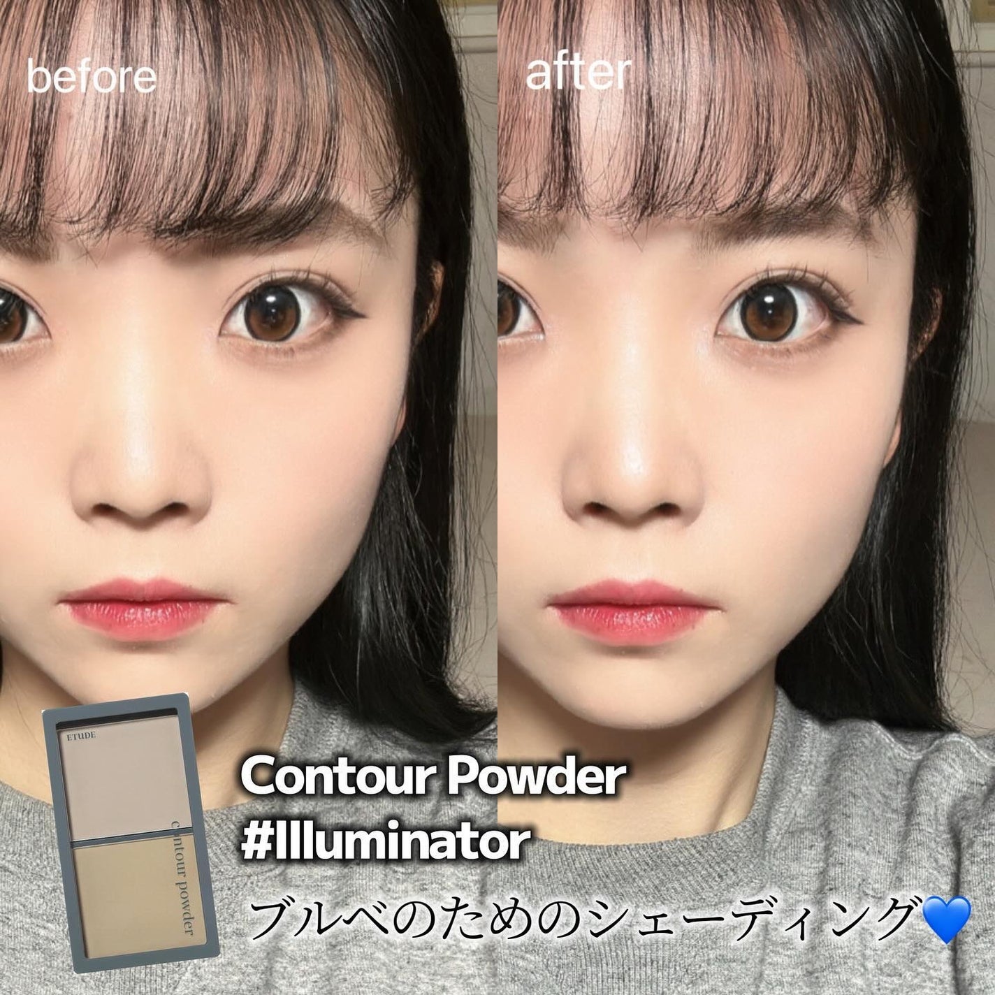 コントゥアパウダー/ETUDE/シェーディングを使ったクチコミ(7枚目)