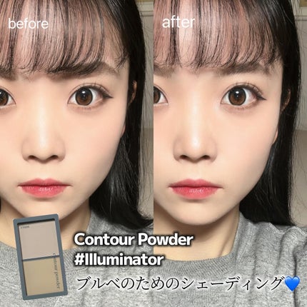 コントゥアパウダー/ETUDE/シェーディングを使ったクチコミ(7枚目)