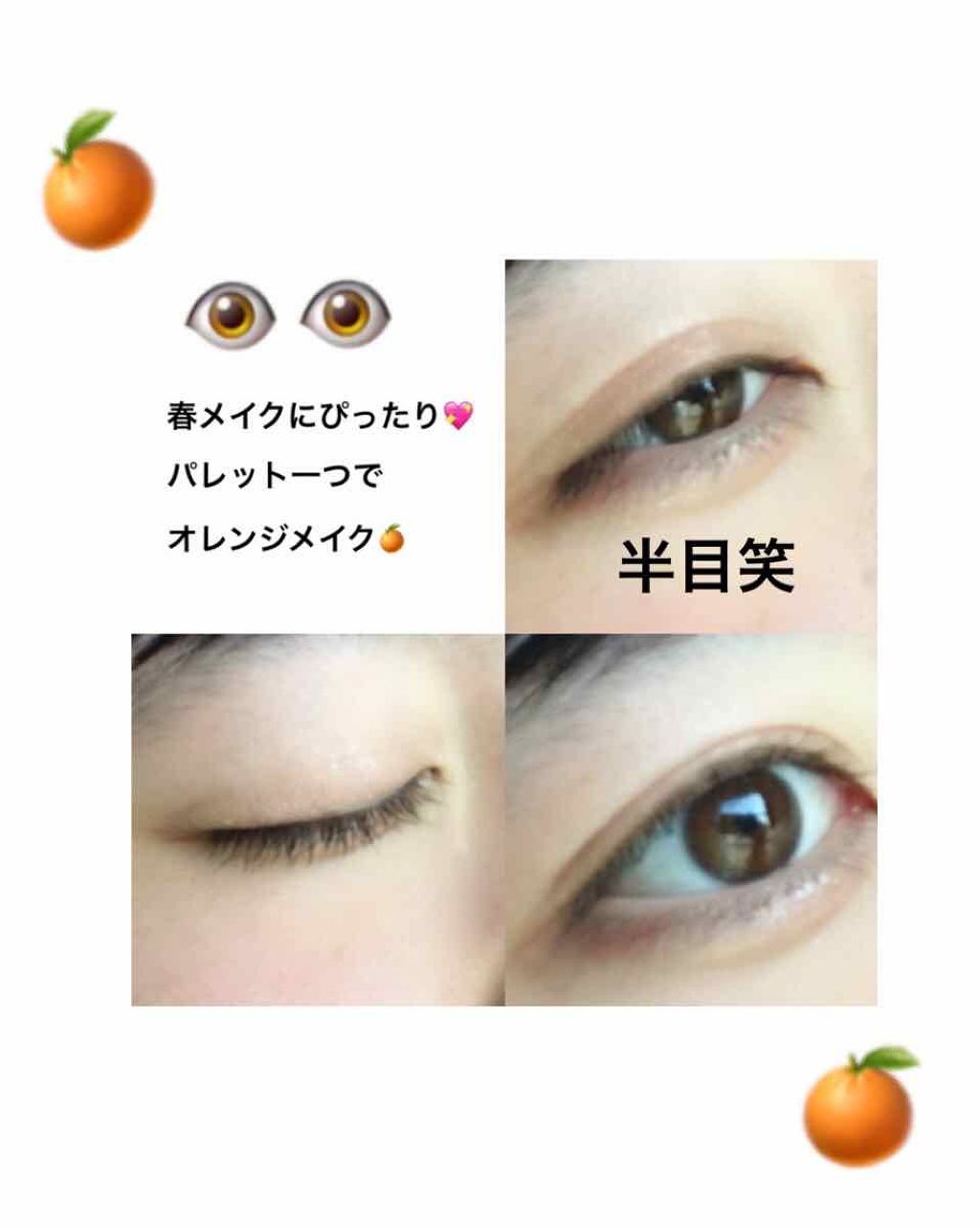 【旧品】パーフェクトスタイリストアイズ/キャンメイク/アイシャドウパレットを使ったクチコミ（1枚目）