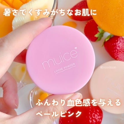 ヨレンパウダー さらポアカバー ナチュラルカバー(限定)/muice/ルースパウダーを使ったクチコミ(3枚目)