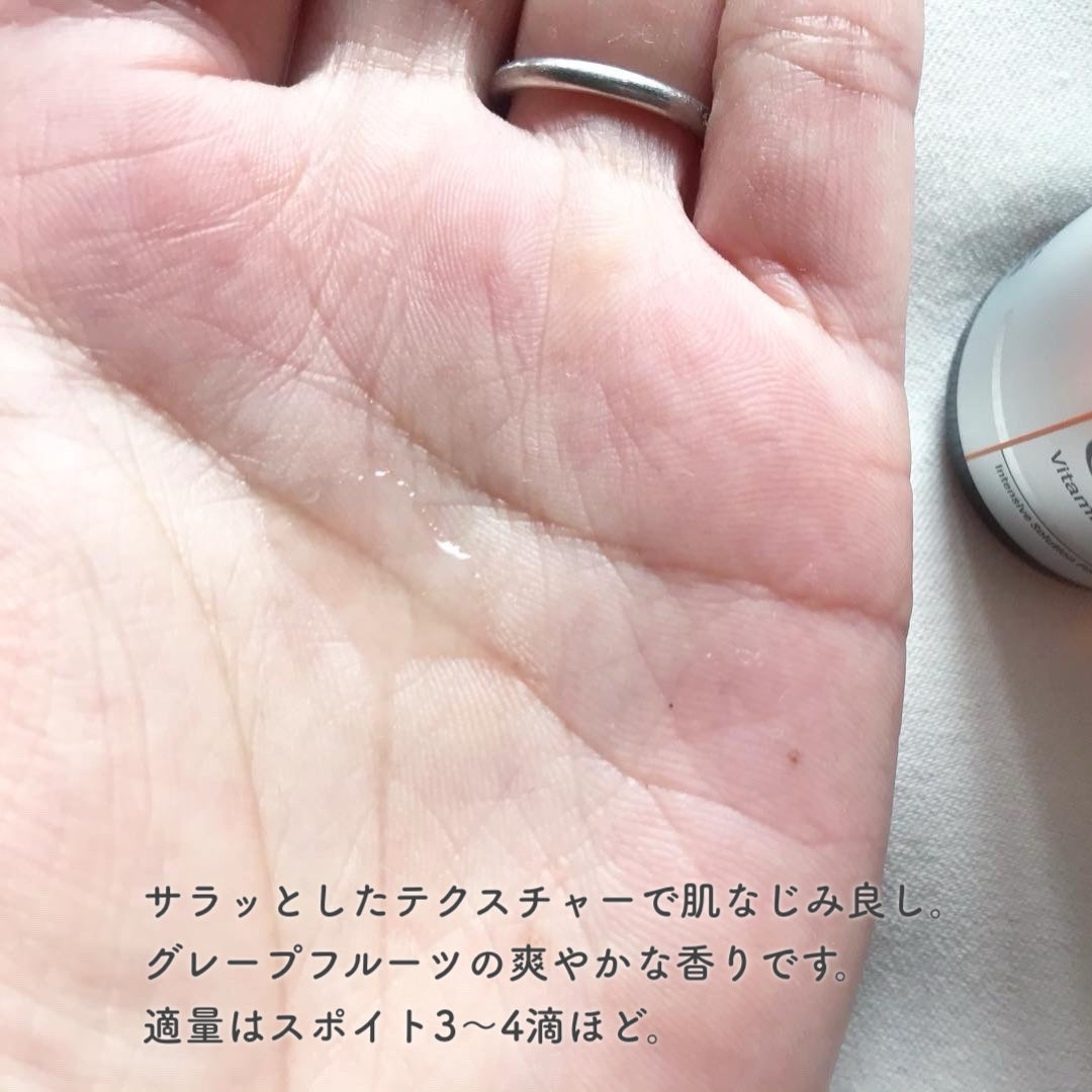 オバジC10セラム/オバジ/美容液を使ったクチコミ(2枚目)