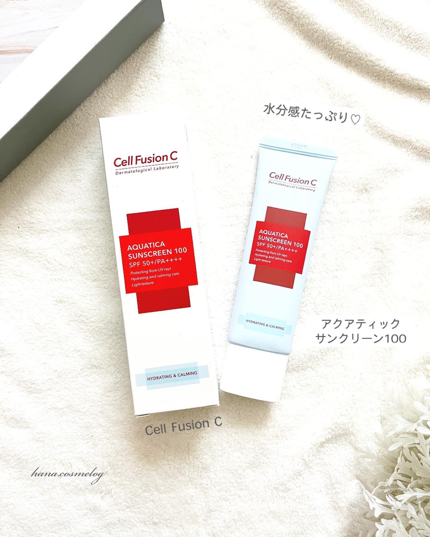 アクアティカサンスクリーン100/Cell Fusion C(セルフュージョンシー)/日焼け止めクリームを使ったクチコミ(1枚目)