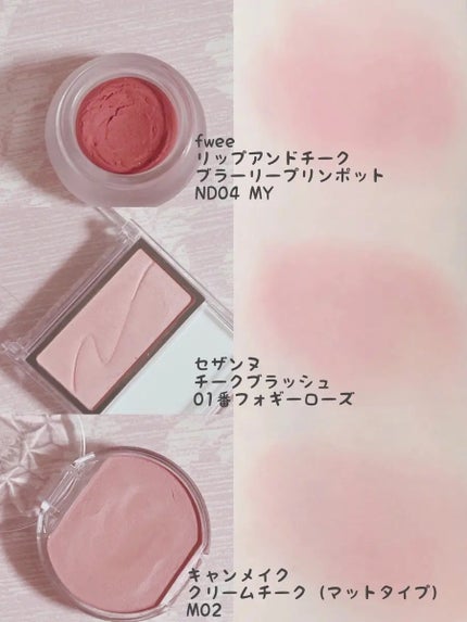 チークブラッシュ/CEZANNE/パウダーチークを使ったクチコミ(2枚目)