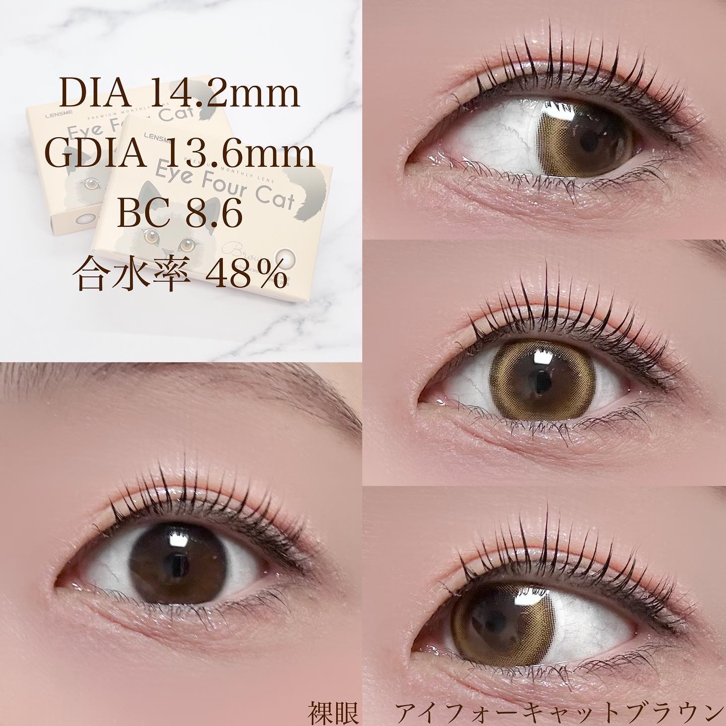 Eye Four Cat/LENSME/カラーコンタクトレンズを使ったクチコミ（3枚目）