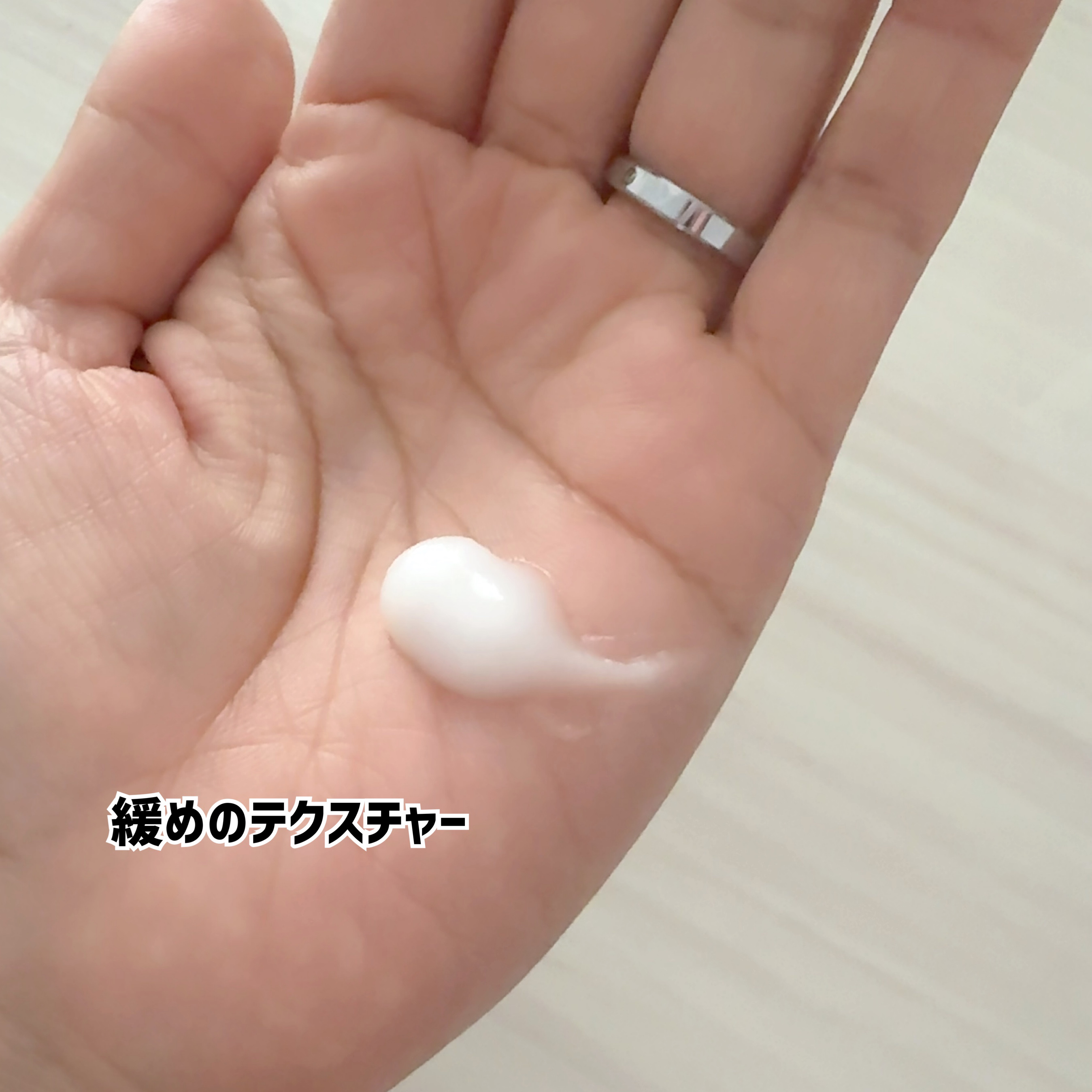 ホワイトラベル　ゆらぎクレンジングバーム/ミックコスモ/クレンジングバームを使ったクチコミ（2枚目）