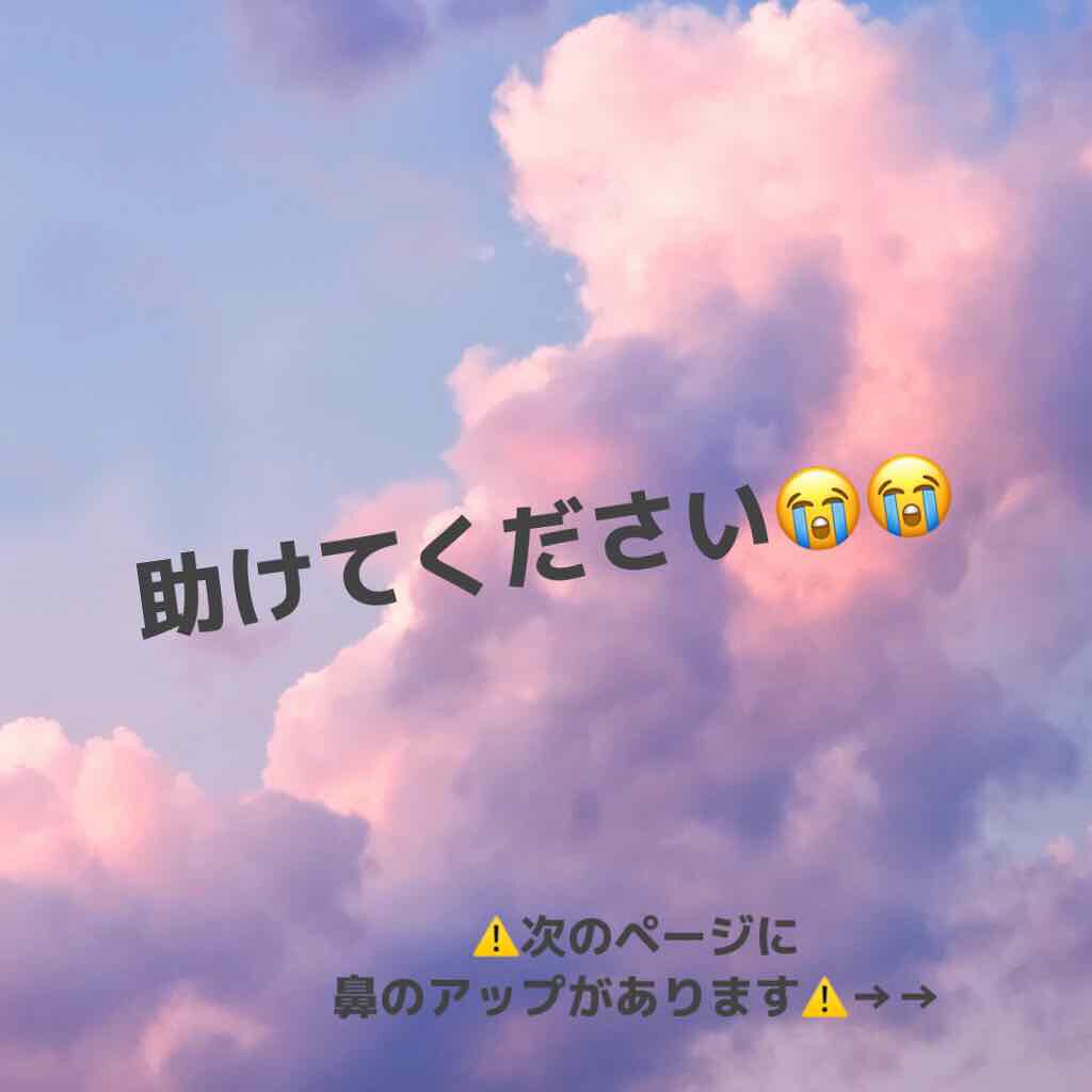 ハトムギ化粧水(ナチュリエ スキンコンディショナー R )/ナチュリエ/化粧水を使ったクチコミ(1枚目)