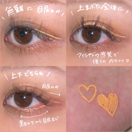 ファインスピードドライアイライナー/MINSHZEE/リキッドアイライナーを使ったクチコミ(2枚目)