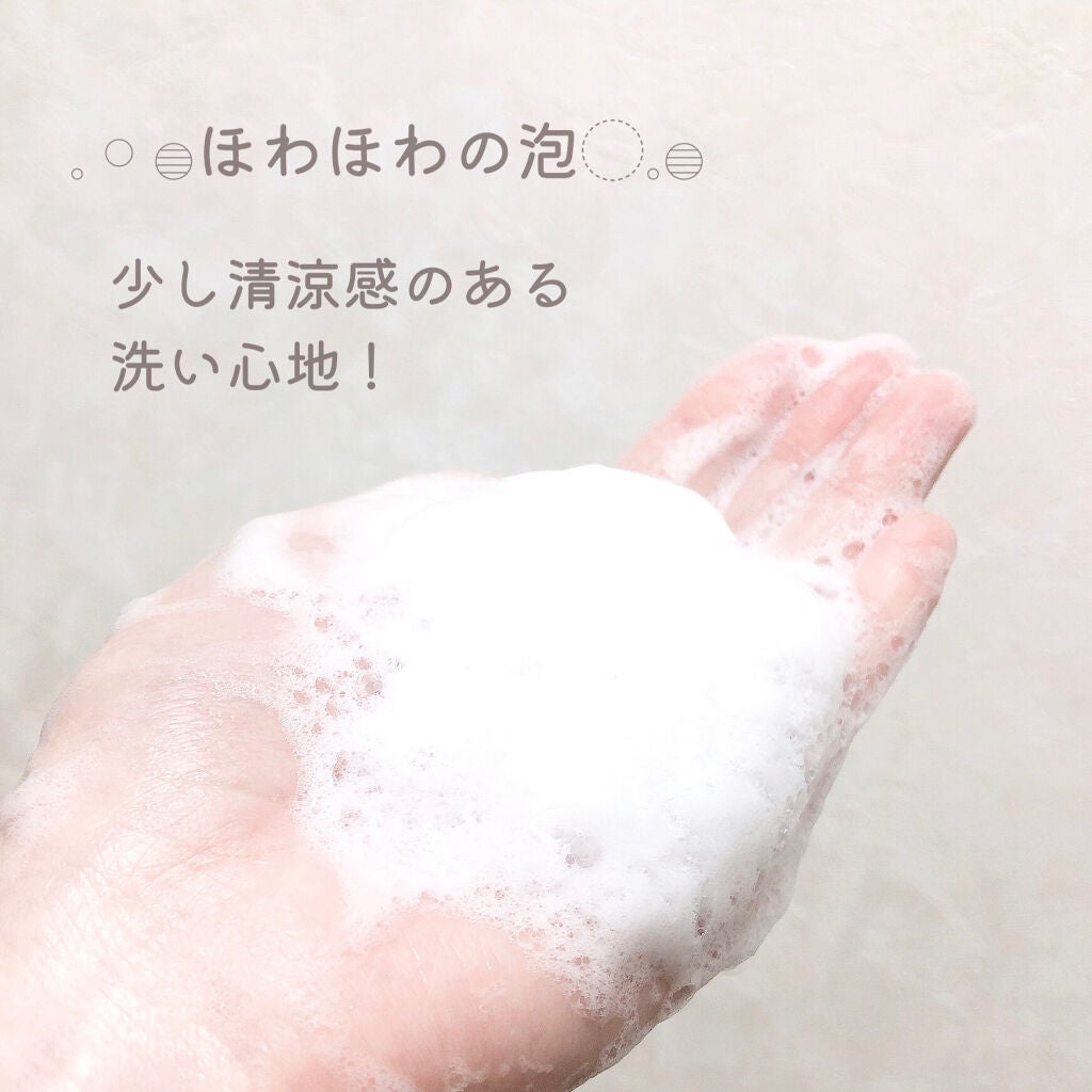 ピンクティーツリージェルクレンザー/APLIN/洗顔フォームを使ったクチコミ(4枚目)