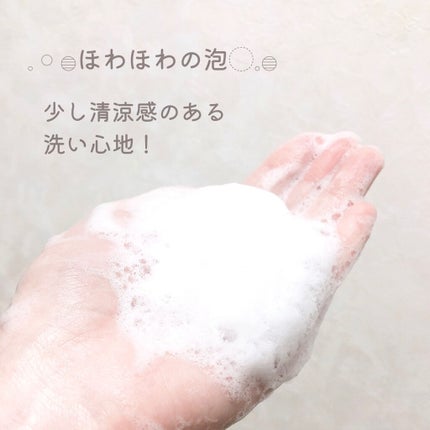 ピンクティーツリージェルクレンザー/APLIN/洗顔フォームを使ったクチコミ(4枚目)