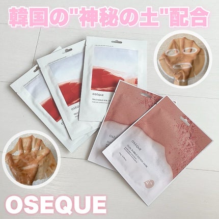 OSEQUE NOBLE SOIL LAYERING MASK/OSEQUE/シートマスク・パックを使ったクチコミ(1枚目)