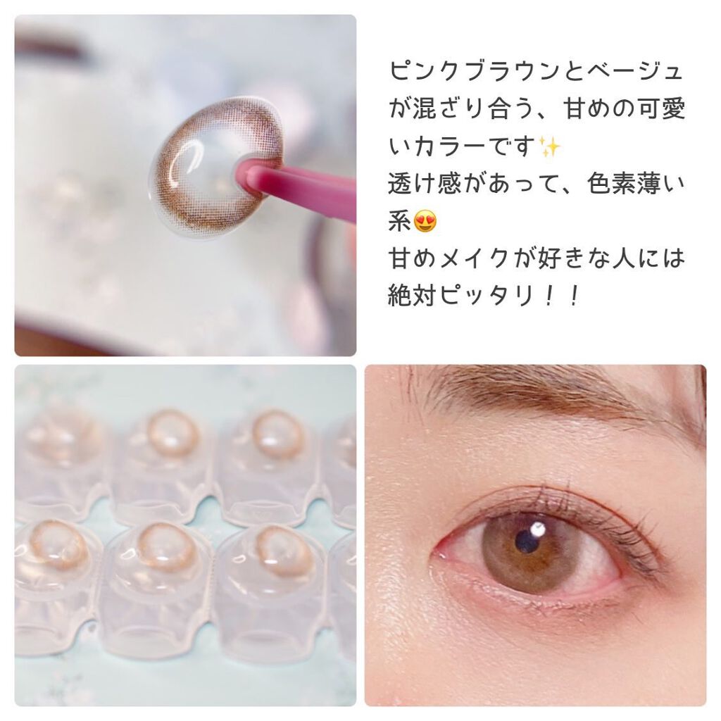 エバーカラーワンデー モイストレーベル/エバーカラー/ワンデー(1DAY)カラコンを使ったクチコミ(3枚目)