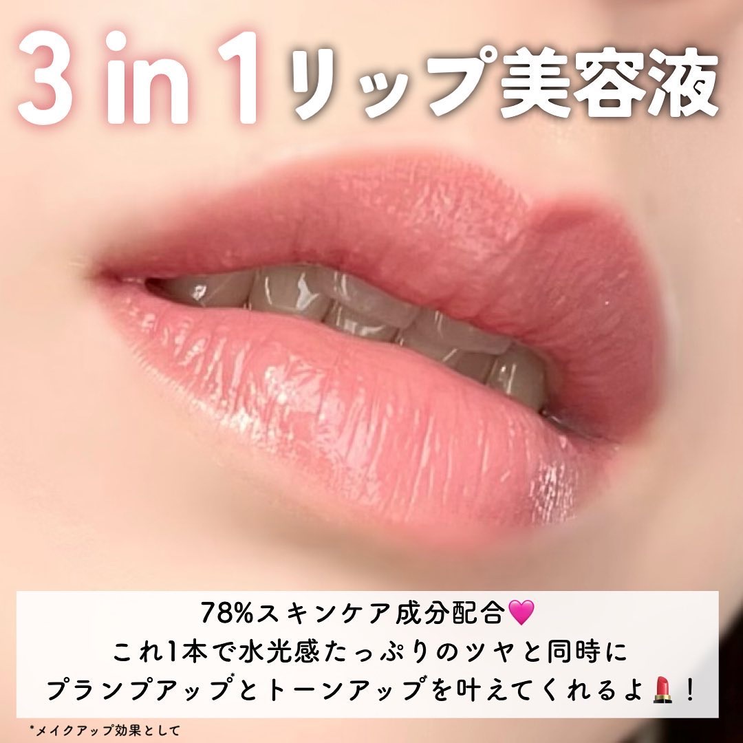 YSL ラブシャイン キャンディグレーズ/YVES SAINT LAURENT BEAUTE/口紅を使ったクチコミ（3枚目）