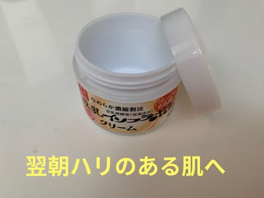 なめらか本舗クリーム NA
使い切りました🙌



これまでクリームってべたつくイメージが強くて使ってなかったんです💦
でもLIPSでクリームしないともったいないって投稿を見て購入を検討🤔


クリーム