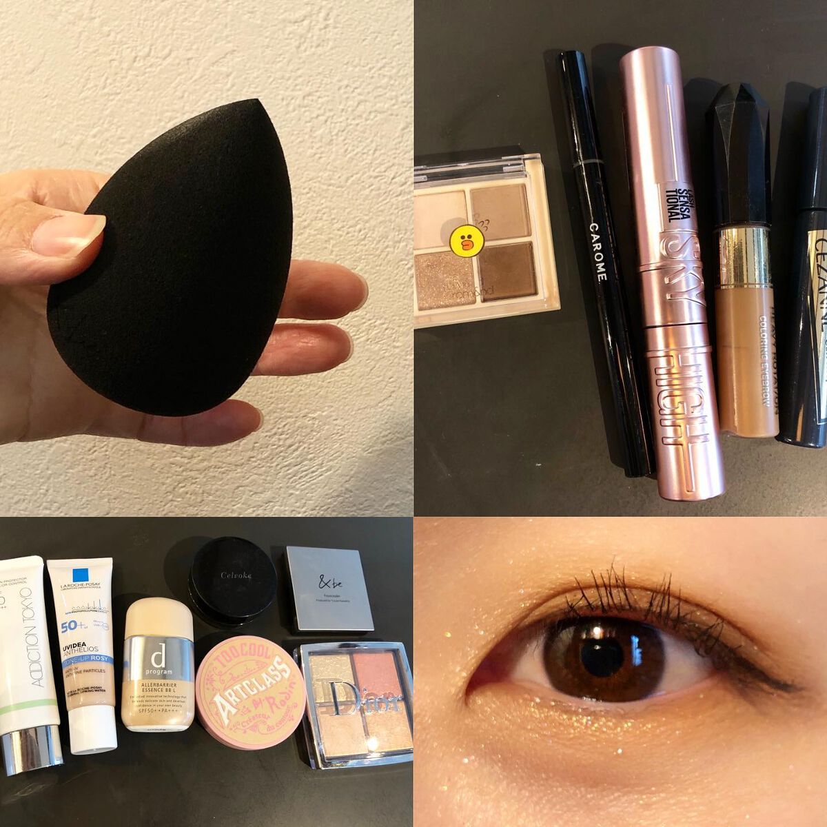 ぴーこ on LIPS 「.✍️メイク記録最近は肌馴染みのいいアイシャドウばかり使ってる..」(1枚目)