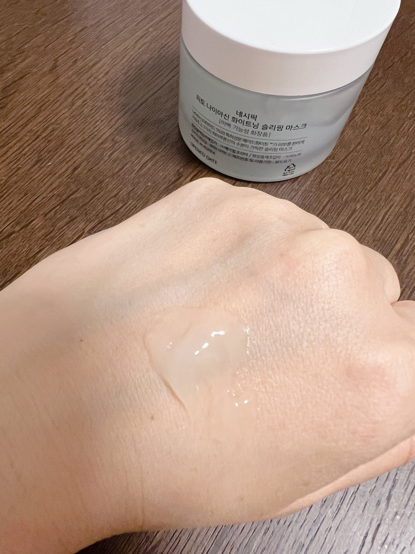 フィトナイアシンホワイトニング スリーピングマスク/NACIFIC/フェイスクリームを使ったクチコミ(2枚目)