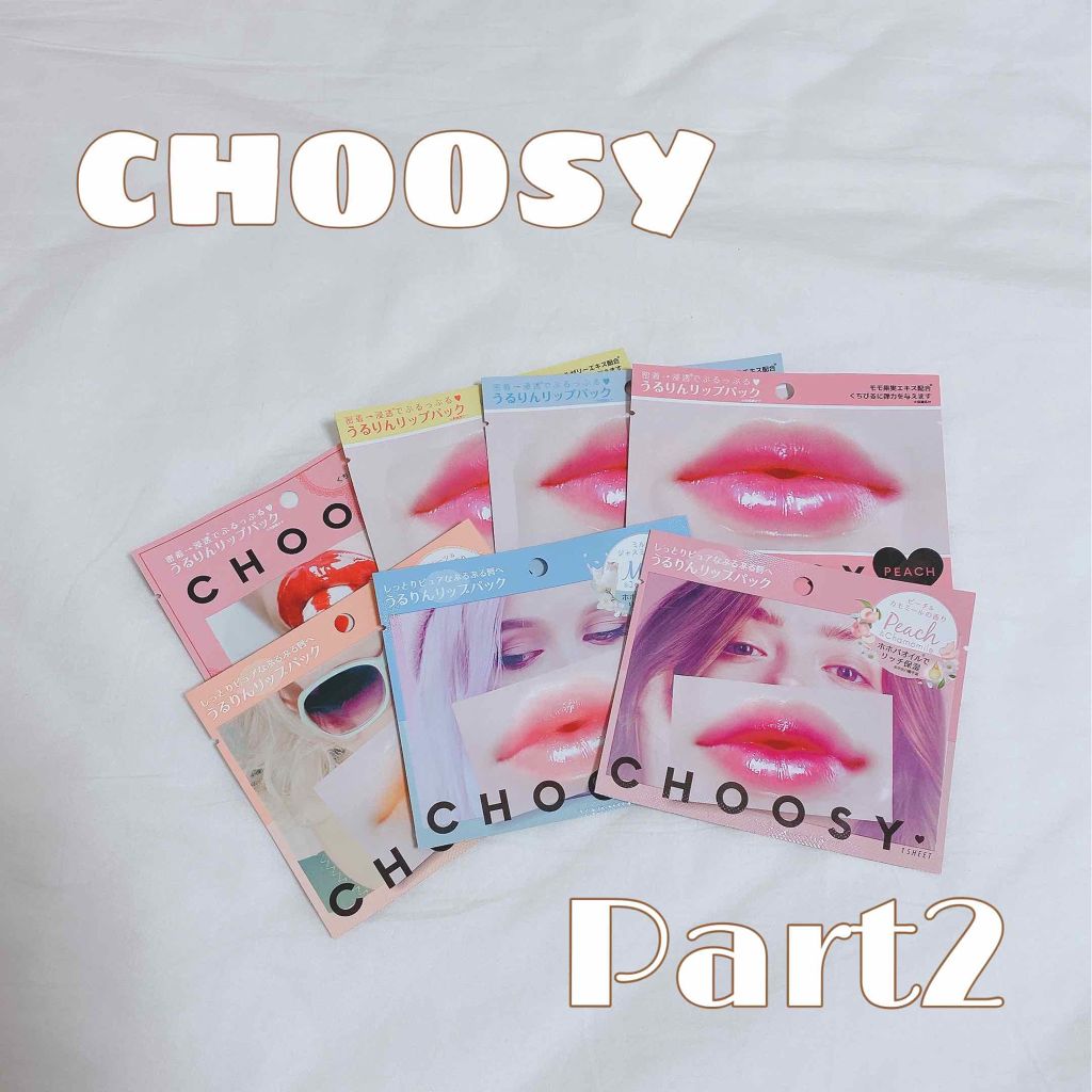 CHOOSY リップパック フラワーシリーズのクチコミ「🦋skin care🦋

※1個前の投稿のPart2になります

<商品>
CHOOSY
リッ.....」（1枚目）