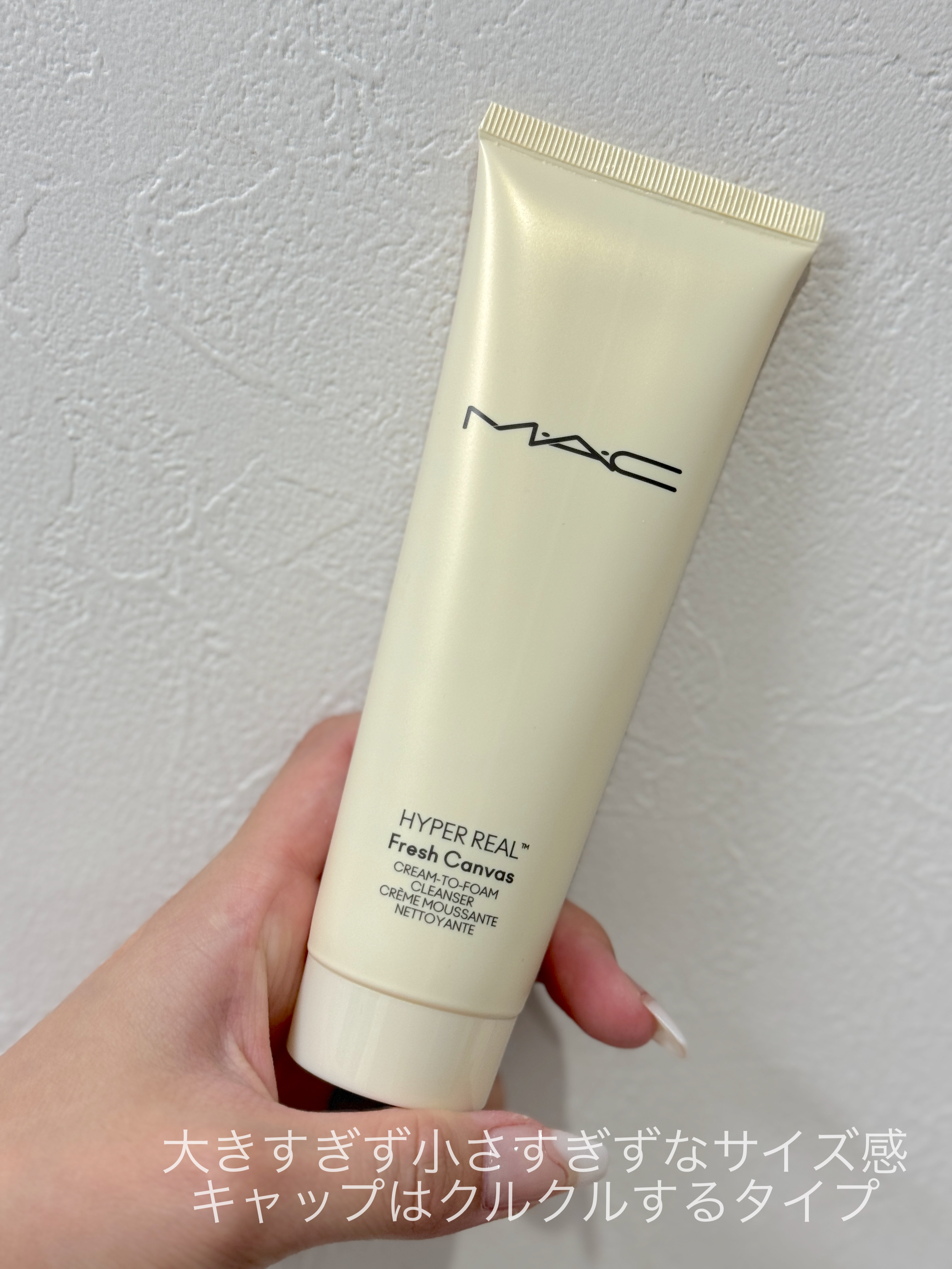 ハイパー リアル フレッシュ キャンバス フォームクレンザー/M・A・C/洗顔フォームを使ったクチコミ（2枚目）