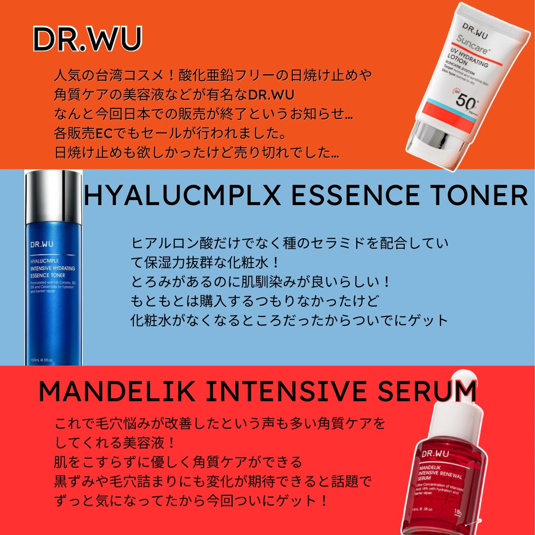 マンデリック インテンシブ 18%セラム/DR.WU/美容液を使ったクチコミ（2枚目）