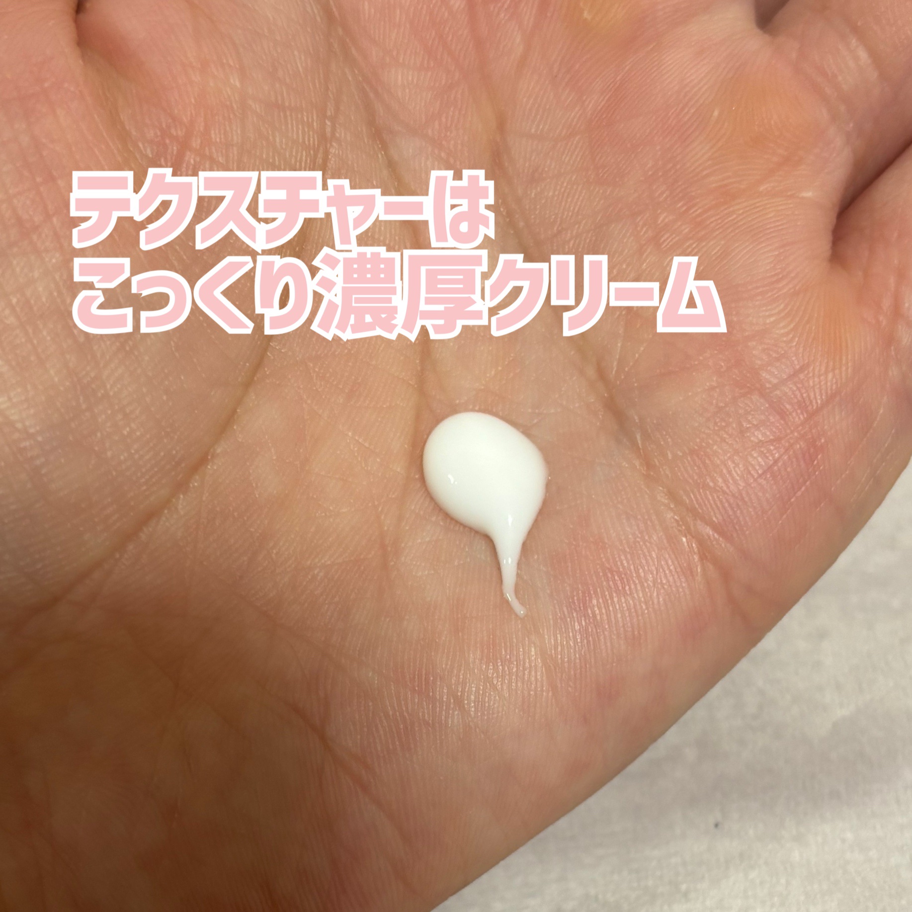  エクシア ブライトニング リッチミルク /ALBION/乳液を使ったクチコミ（3枚目）