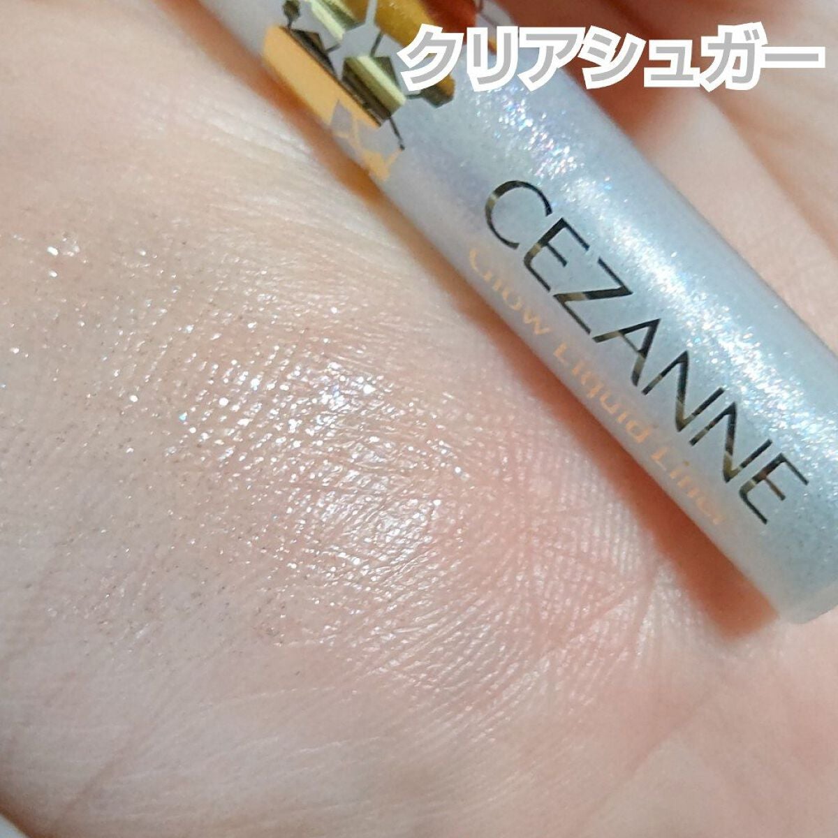 トーンアップアイシャドウ/CEZANNE/アイシャドウパレットを使ったクチコミ(6枚目)