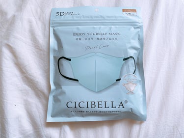 CICIBELLA 3D立体マスクのクチコミ「⭐️購入品⭐️
CICIBELLAを購入しました✨
5Dマスク
全11色(オードレース・グレー.....」（1枚目）