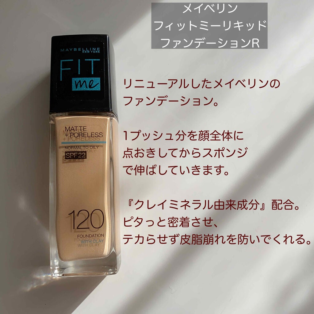 【旧品】マシュマロフィニッシュパウダー/キャンメイク/プレストパウダーを使ったクチコミ(5枚目)