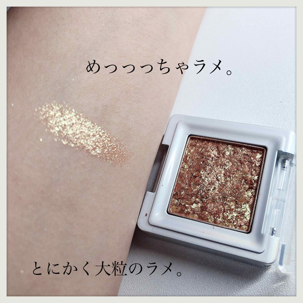 グリッタープリズム シャドウ/MISSHA/グリッターを使ったクチコミ（2枚目）