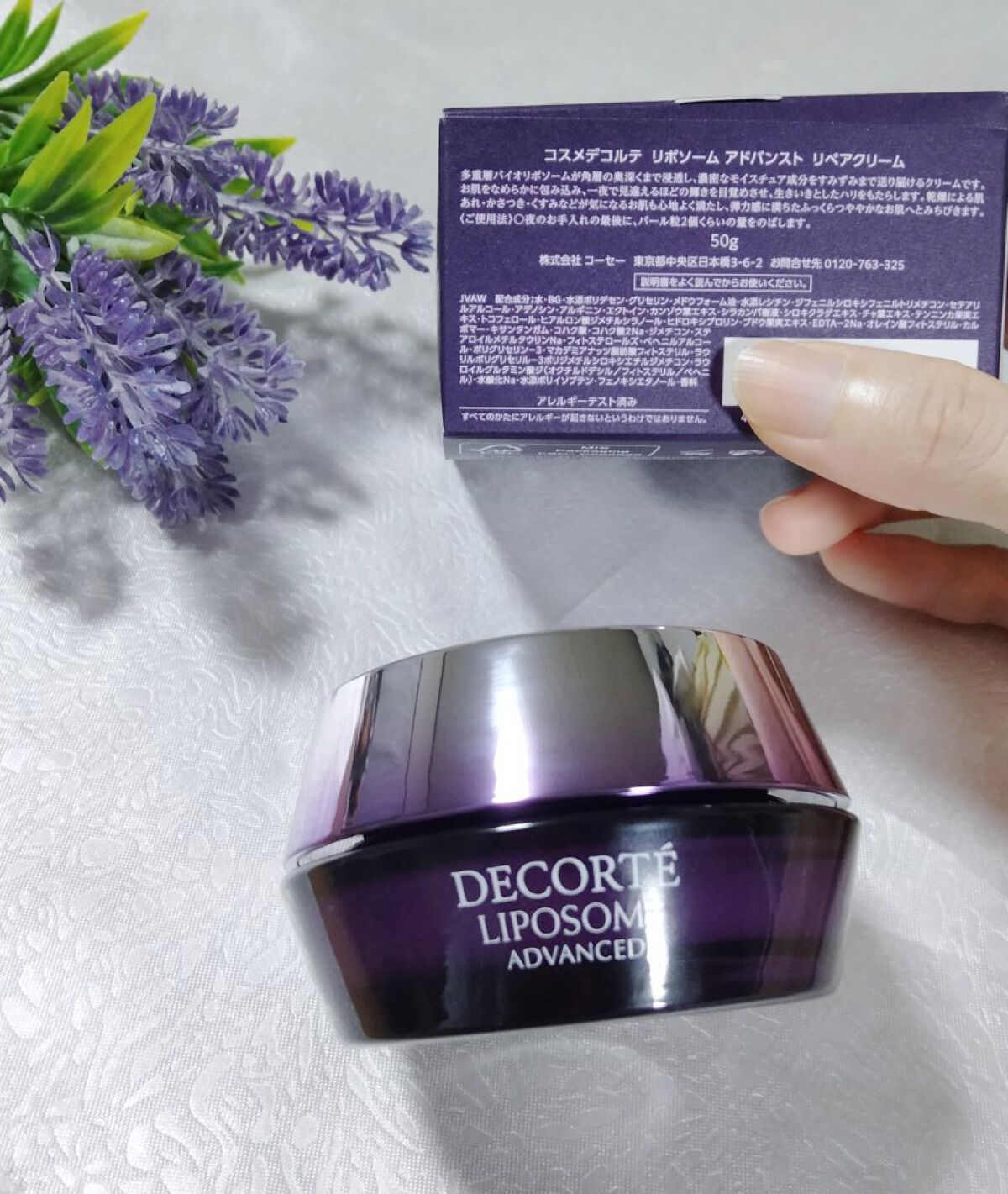 リポソーム アドバンスト　リペアクリーム/DECORTÉ/フェイスクリームを使ったクチコミ（3枚目）