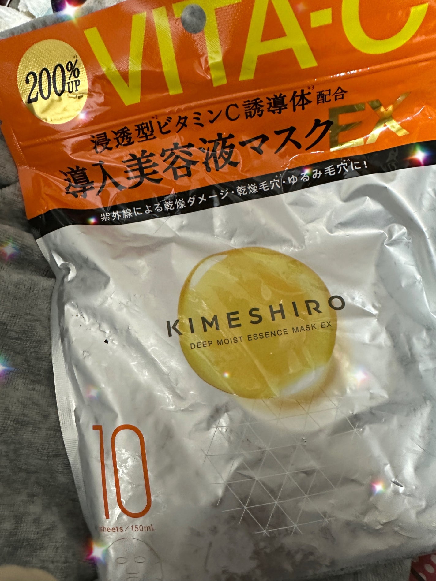 ディープモイスト エッセンスマスク EX/KIMESHIRO/シートマスク・パックを使ったクチコミ(1枚目)