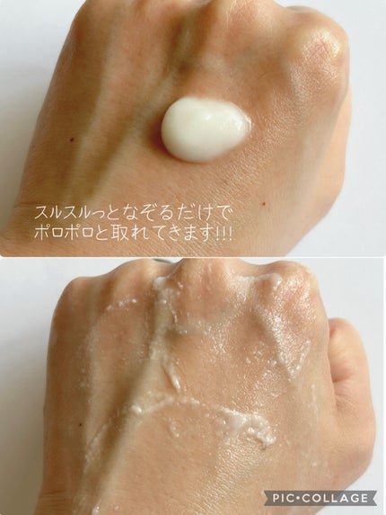 ブライトニングピーリングジェル/Dr.G/ピーリングを使ったクチコミ(2枚目)