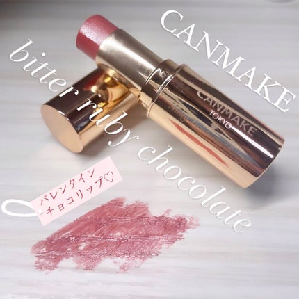 メルティールミナスルージュ/キャンメイク/口紅を使ったクチコミ(1枚目)