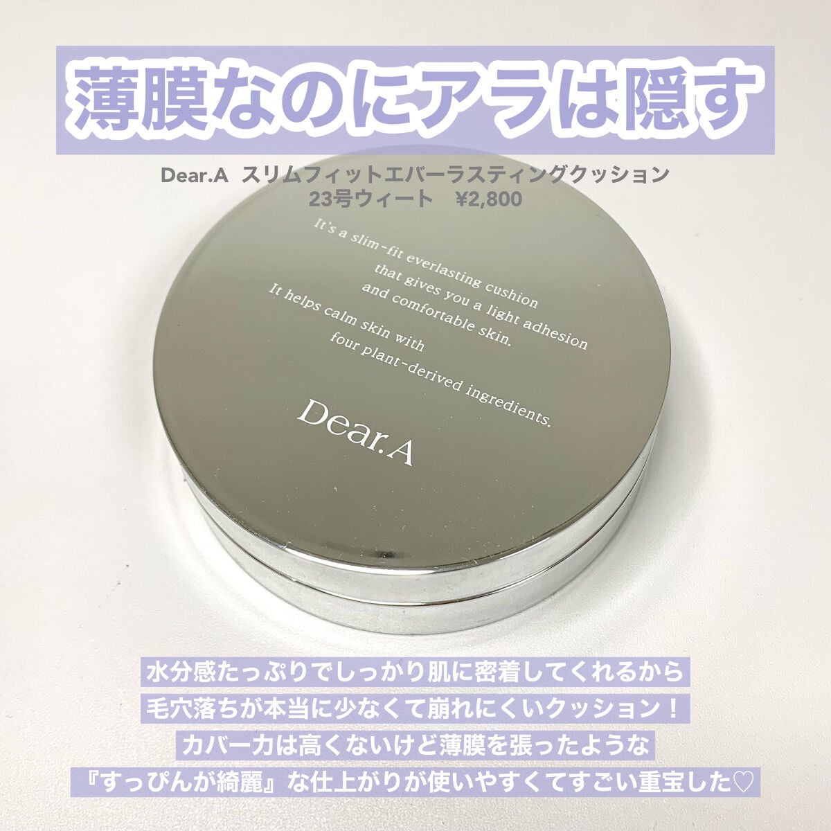 ã¡ãŒ on LIPS ãð
2022幎ãã¹ãã³ã¹ã¡ð
/éåœ&ãããã©ã³ã¹ã¡ãããŒã¹ã¡ã€ã¯..ãïŒ6æç®ïŒ