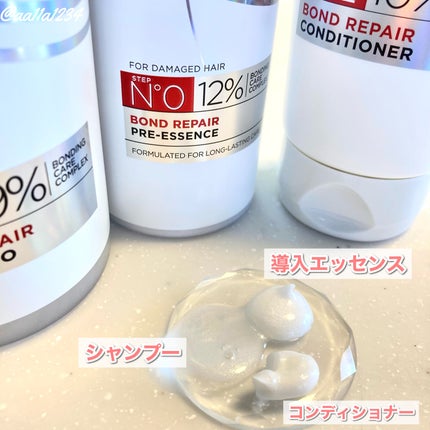 ロレアル パリ ボンド リペア シャンプー/コンディショナー コンディショナー 250ml/ロレアル パリ/市販シャンプーを使ったクチコミ(2枚目)
