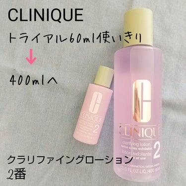 クラリファイング ローション 2/CLINIQUE/ブースター・導入液を使ったクチコミ（1枚目）