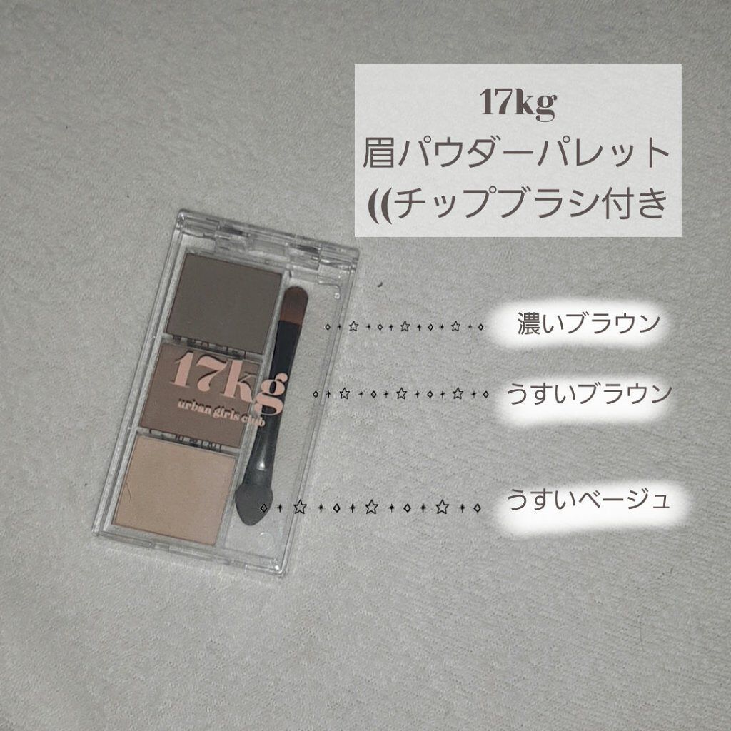 nicola 2021年 9月号/nicola(ニコラ)/雑誌を使ったクチコミ(2枚目)