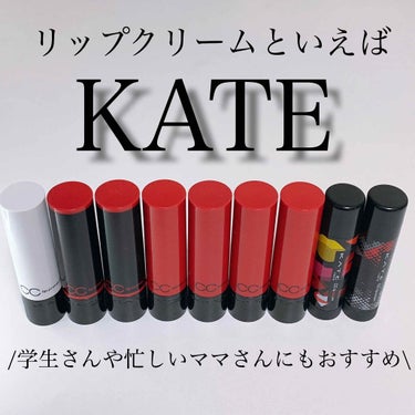 CCパーソナルリップクリーム RD-1 スプリングレッド/KATE/リップケア・リップクリームを使ったクチコミ（1枚目）