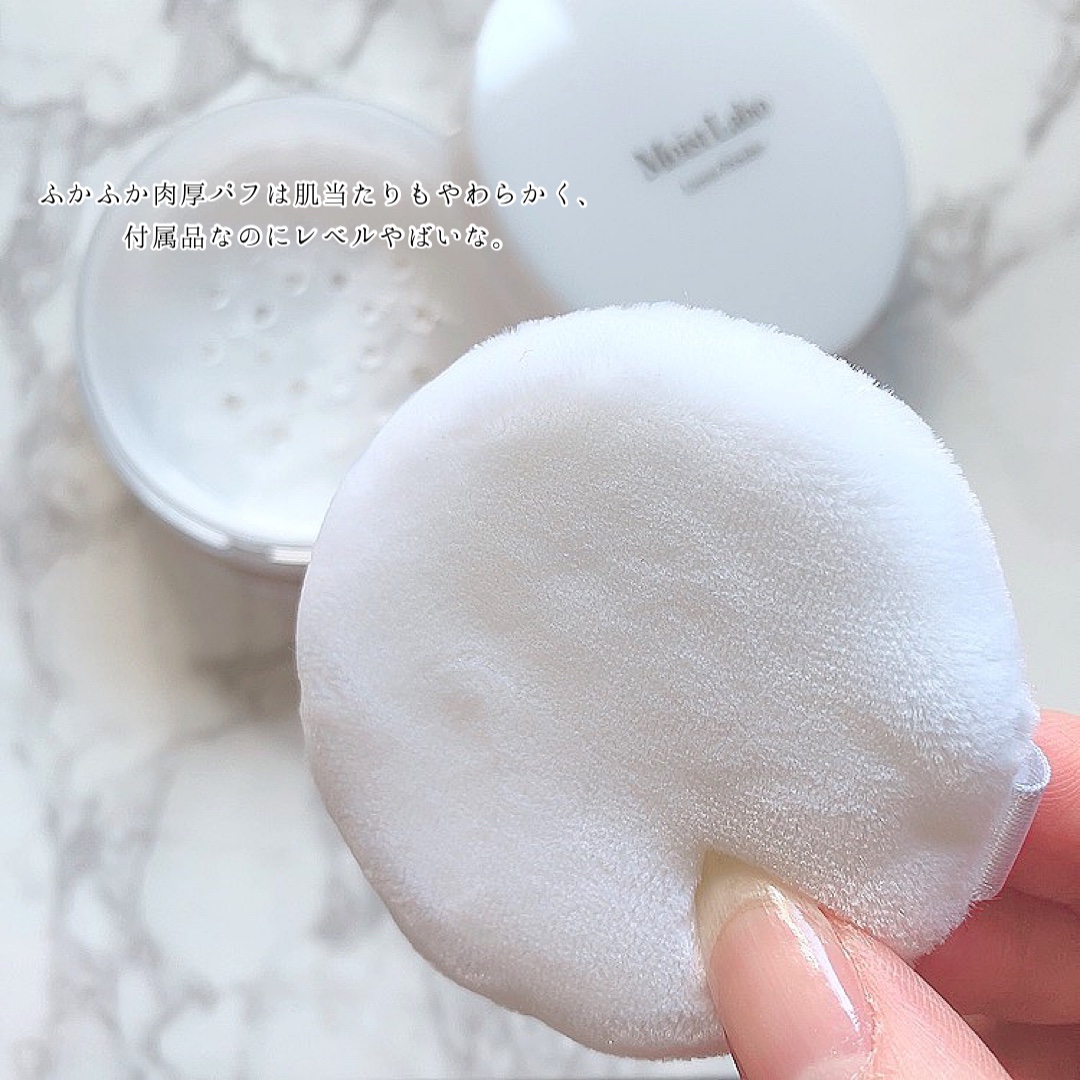 モイストラボ ルースパウダー/Moist Labo/ルースパウダーを使ったクチコミ（3枚目）